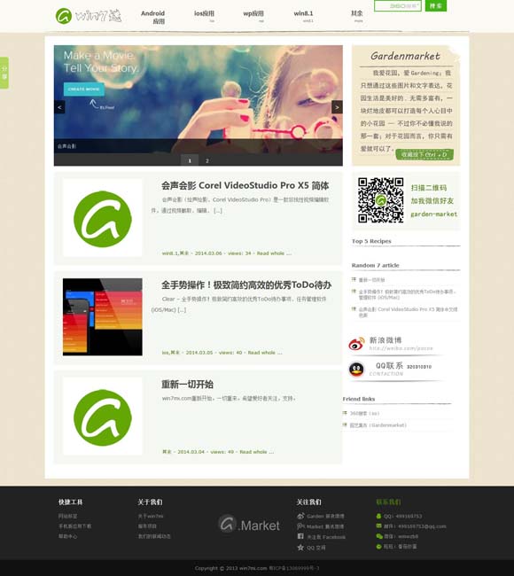 澳门6合生肖彩71期开奖结果 新闻1+1丨机场+博物馆，加出了什么？